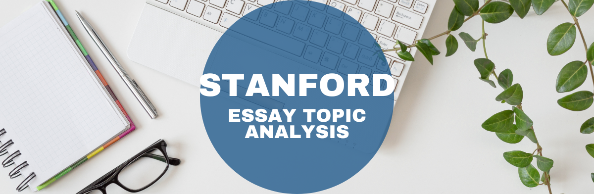 essays for stanford