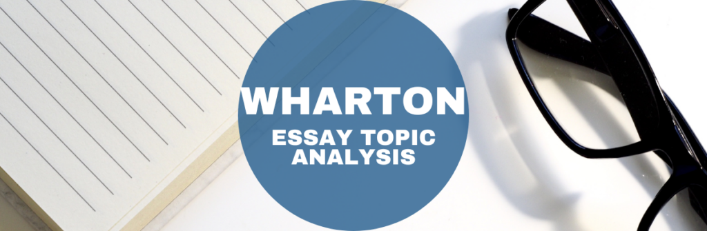 wharton supplemental essays